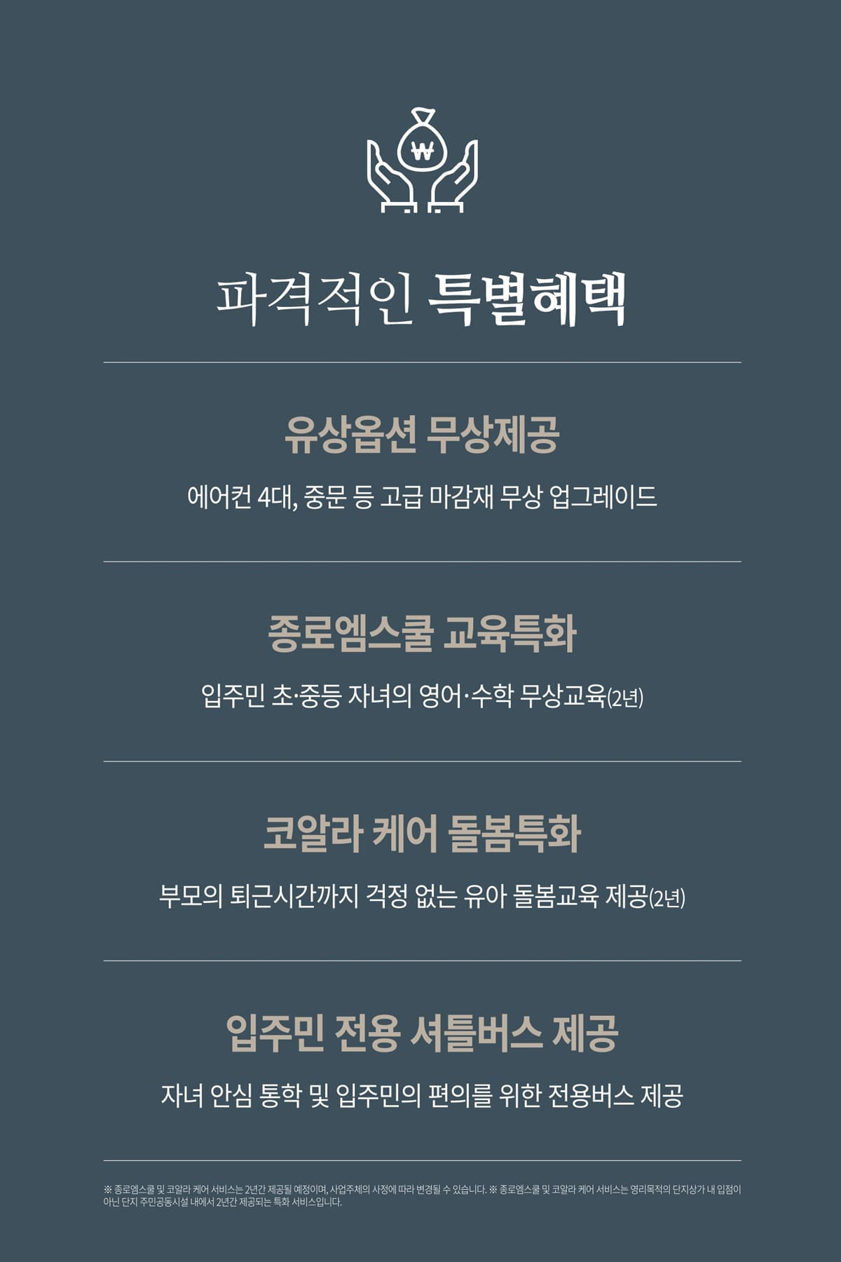 프-2
