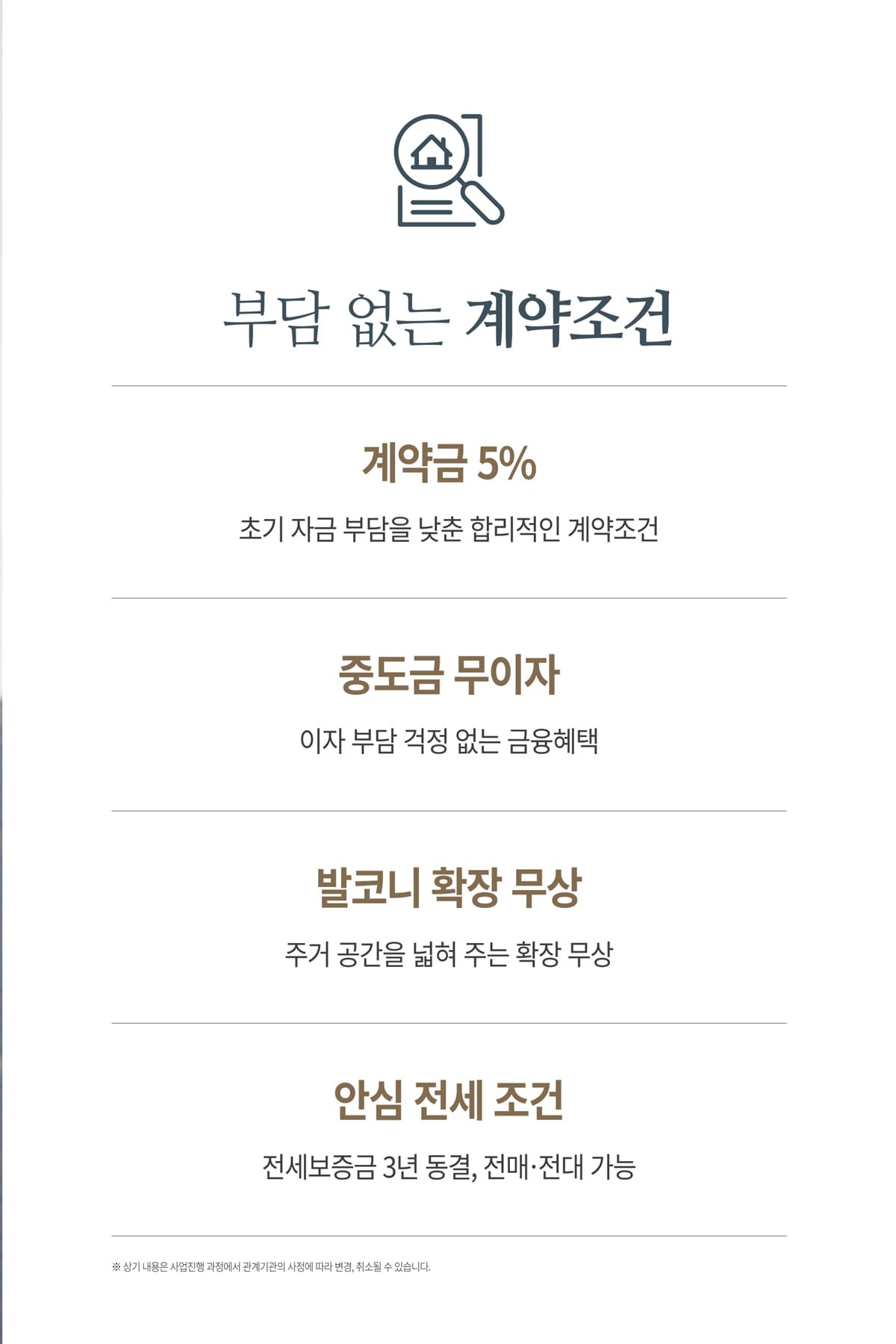 프-3